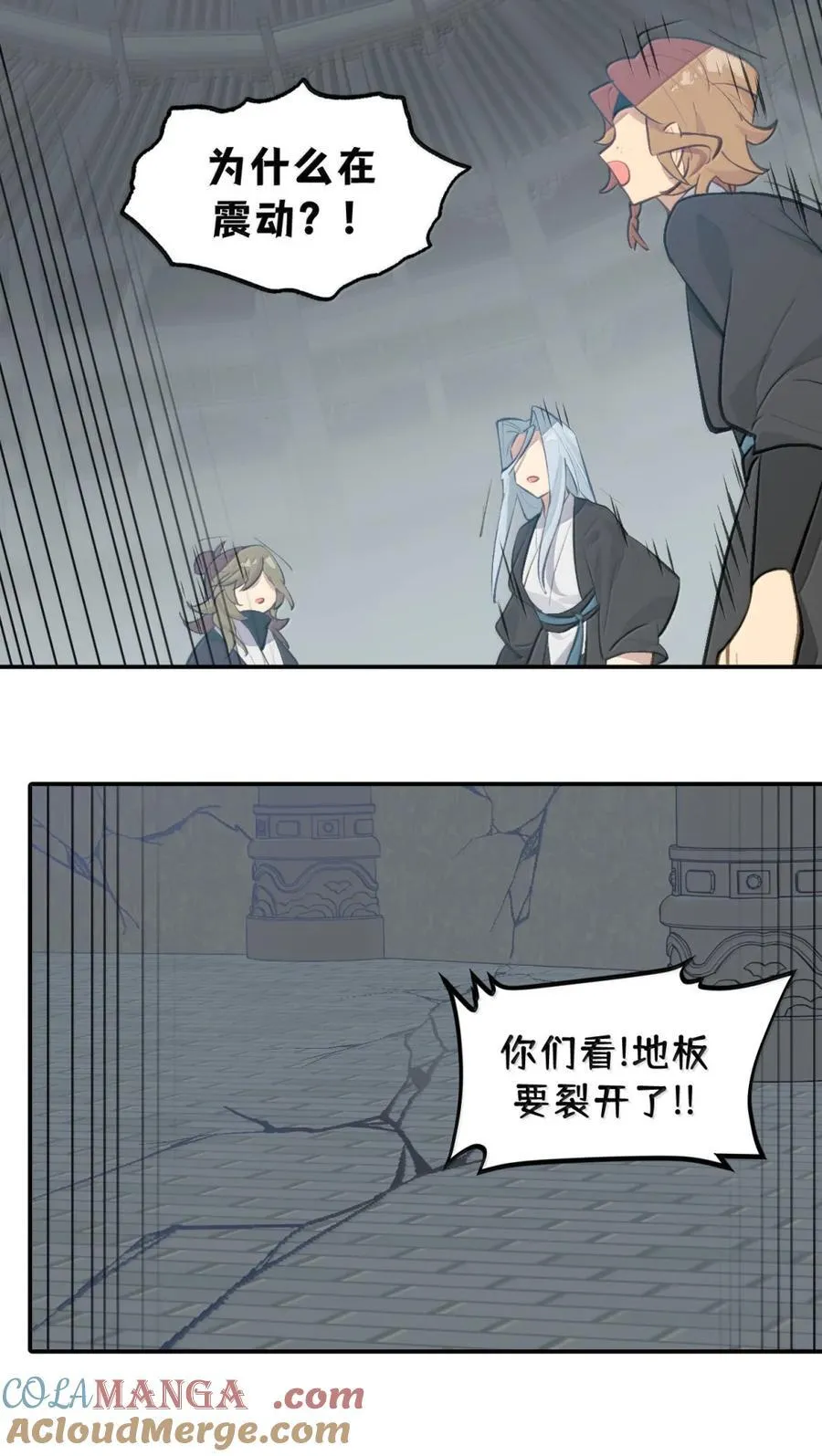074 对、对吗？不对！33