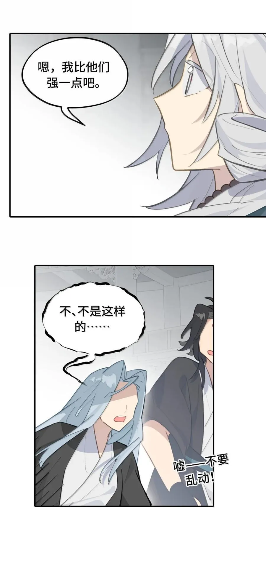 073 暴力解法7