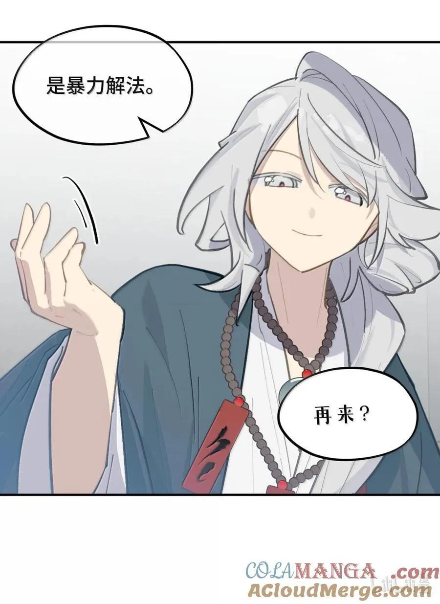 073 暴力解法48