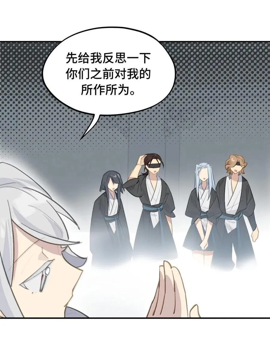 074 对、对吗？不对！25