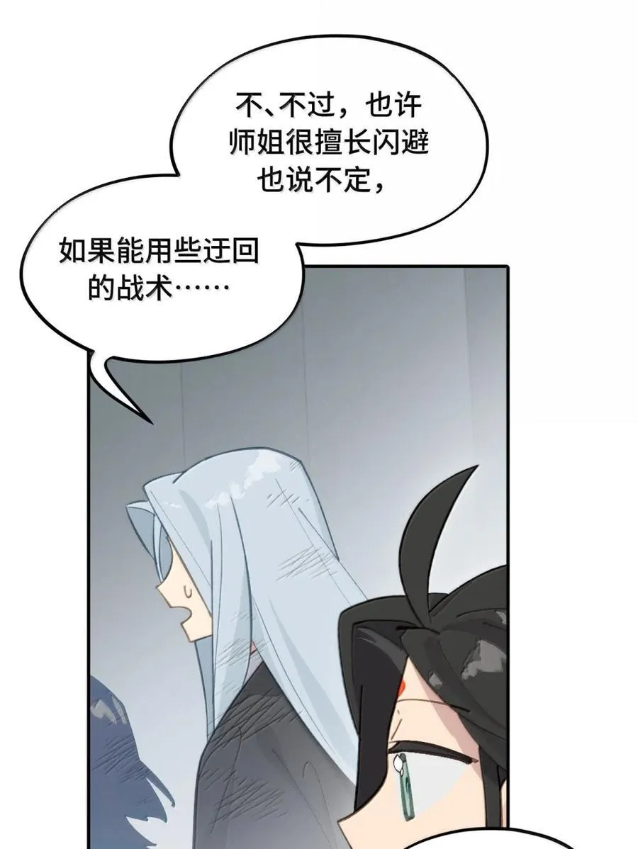 073 暴力解法28