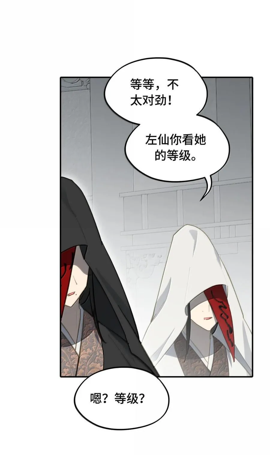 073 暴力解法8