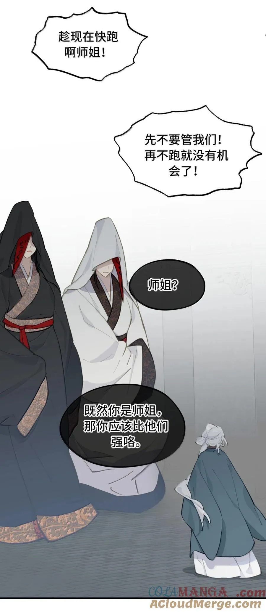 073 暴力解法6