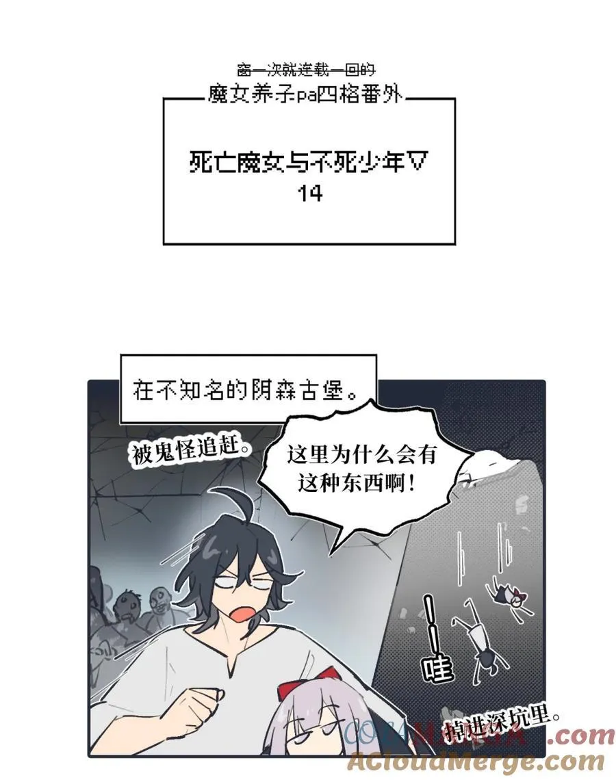 请假公告 +小四格+新特典上线2