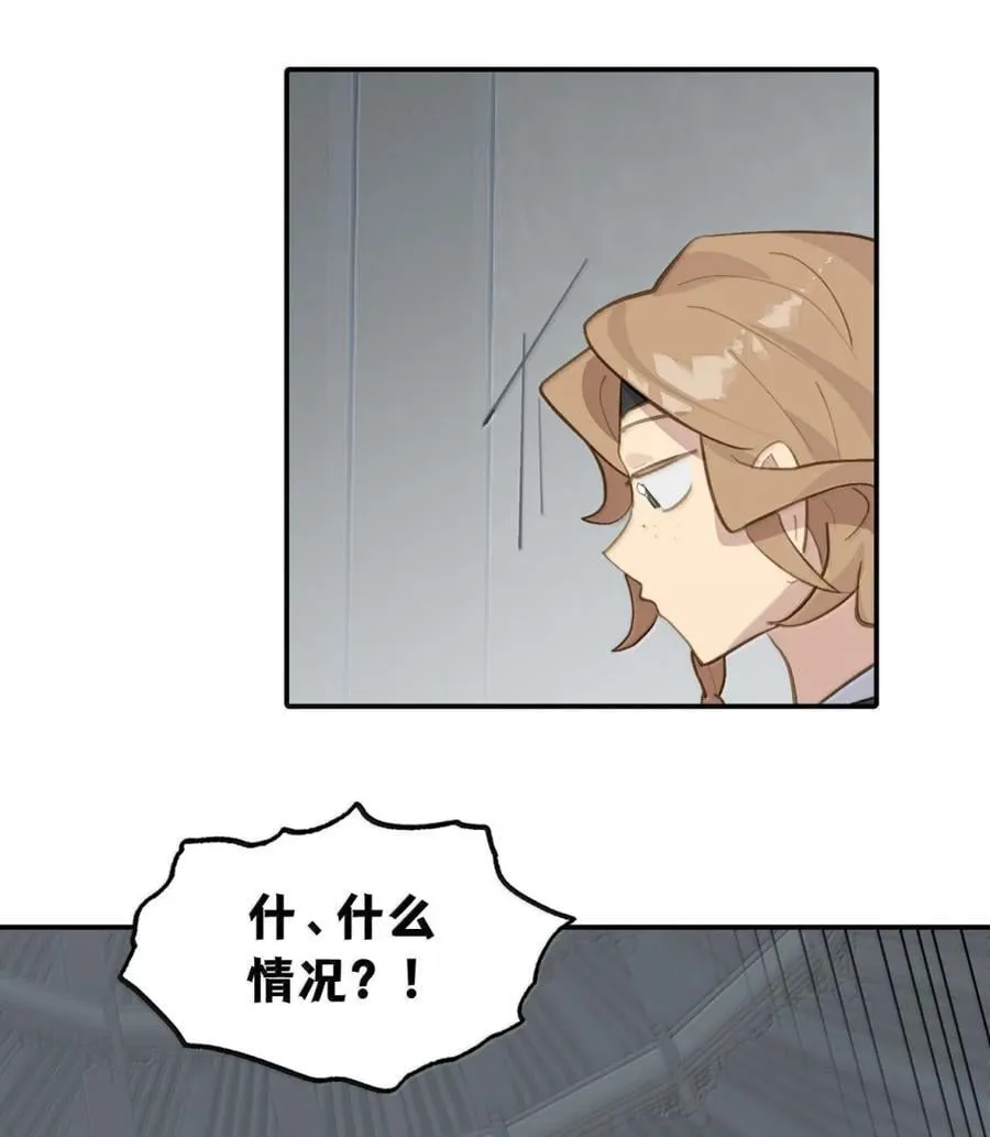074 对、对吗？不对！32