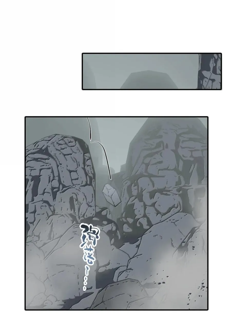 074 对、对吗？不对！43
