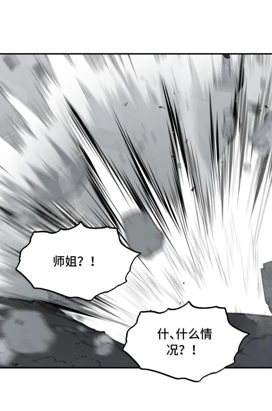 074 对、对吗？不对！16