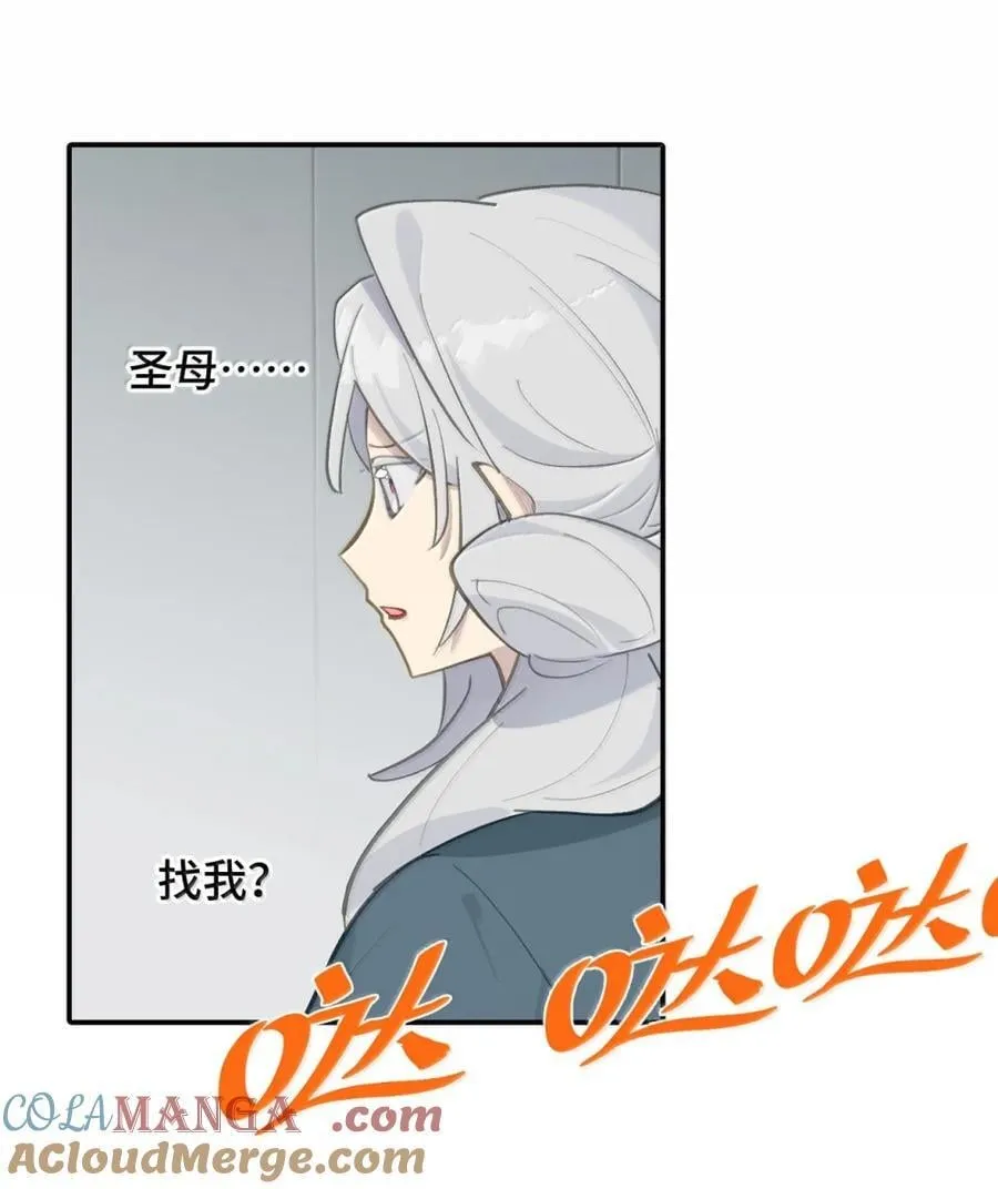 074 对、对吗？不对！21