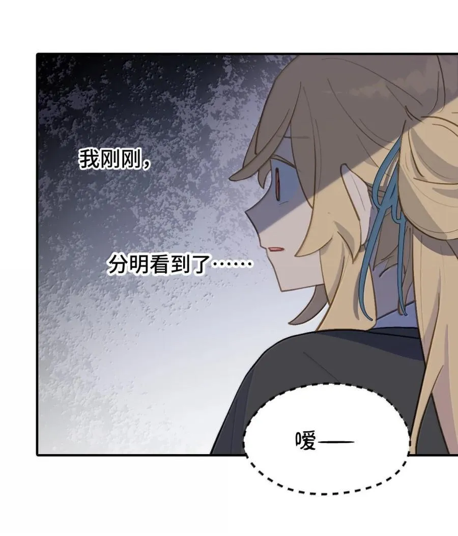 074 对、对吗？不对！1