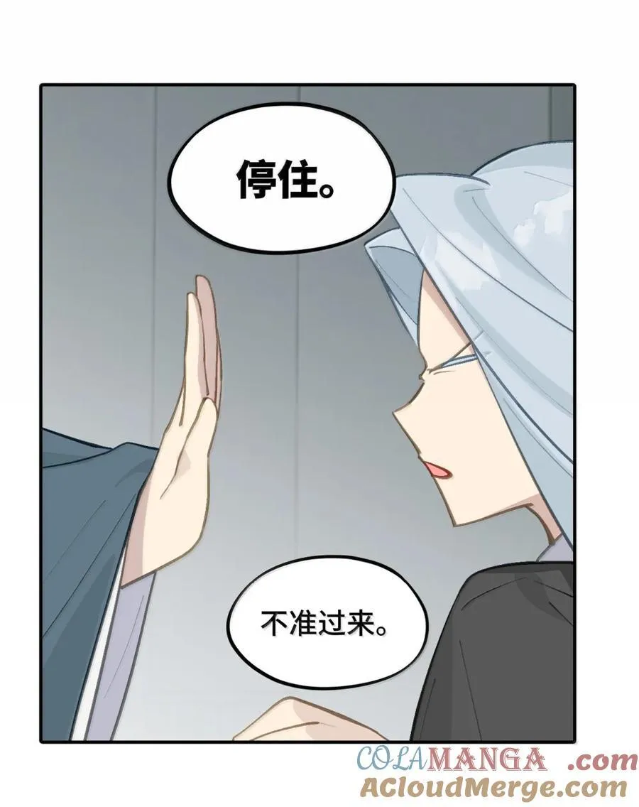 074 对、对吗？不对！24