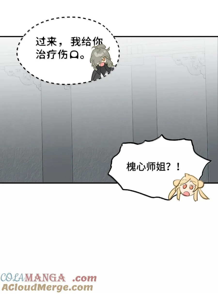 074 对、对吗？不对！3