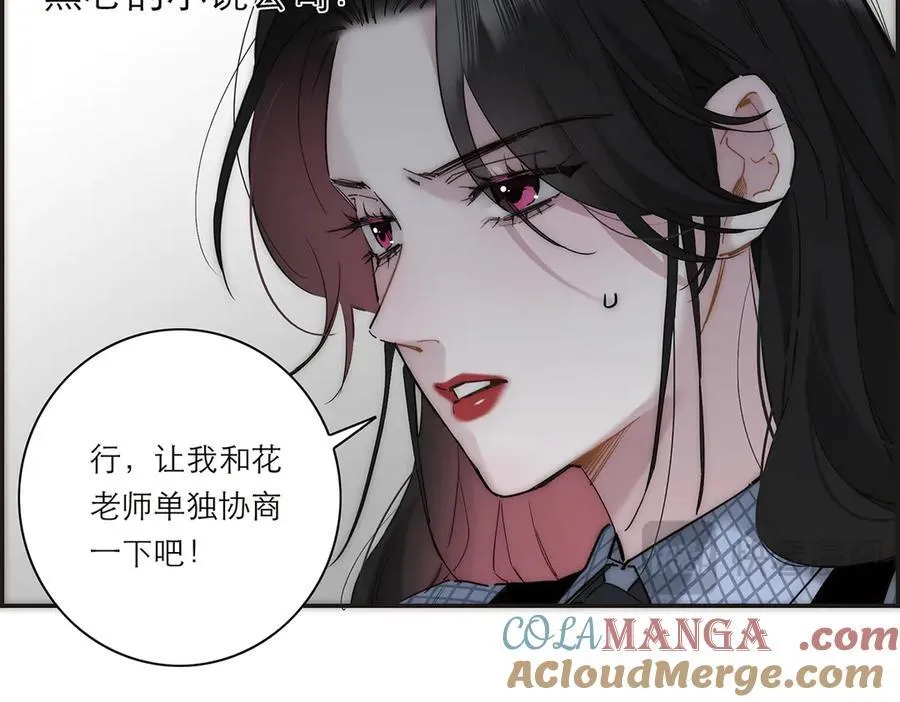 第61话 相争56