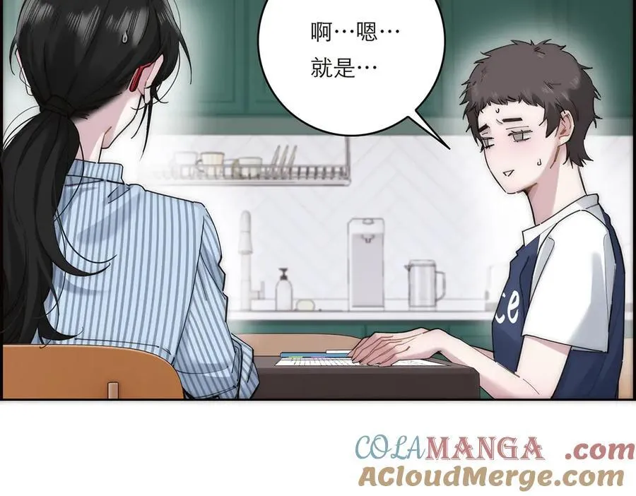 第59话 请柬92
