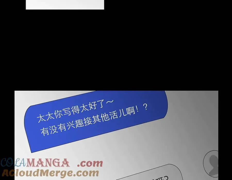 第59话 请柬36