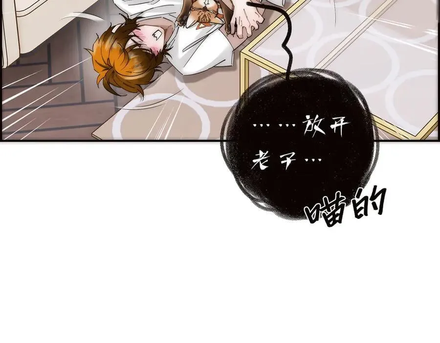 第60话 味道103