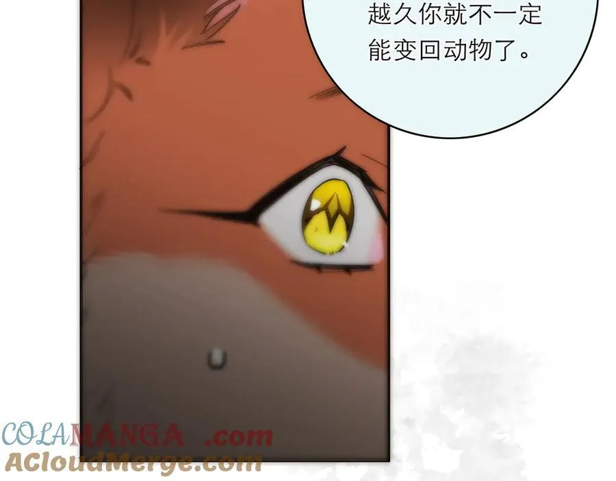 第65话 因果112