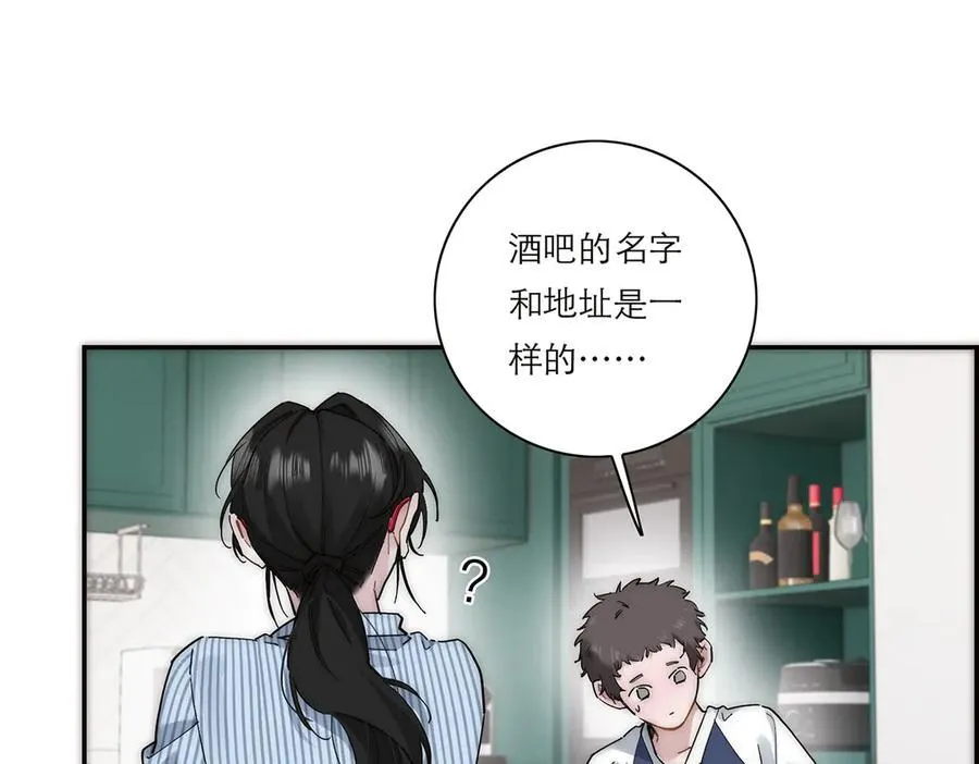 第59话 请柬113