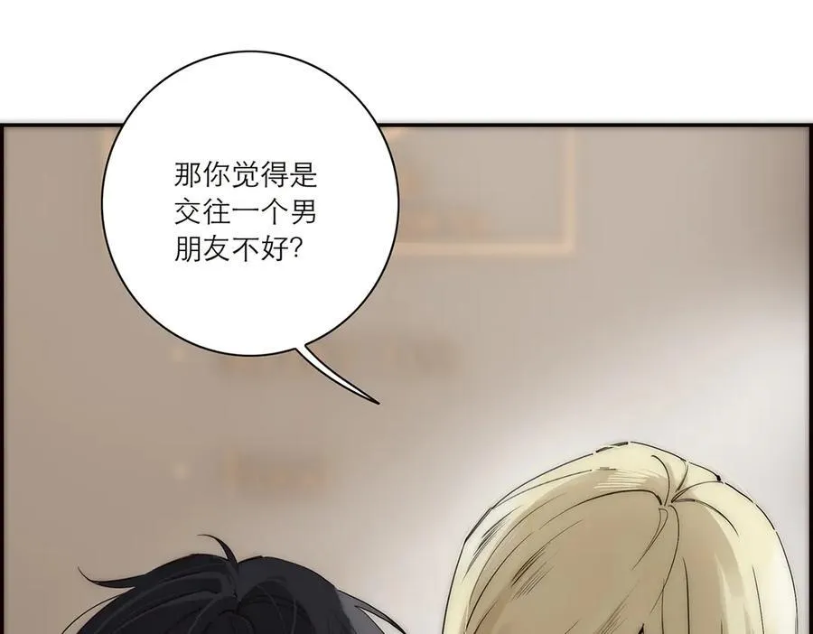 第59话 请柬10