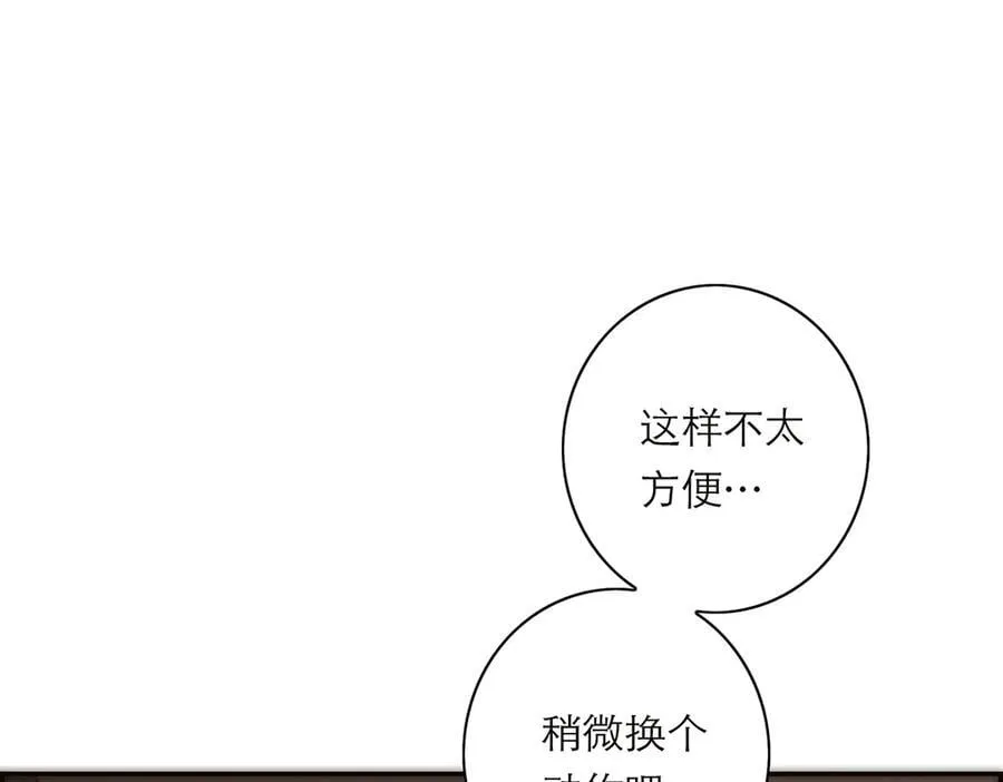 第63话 恩公的主动权47