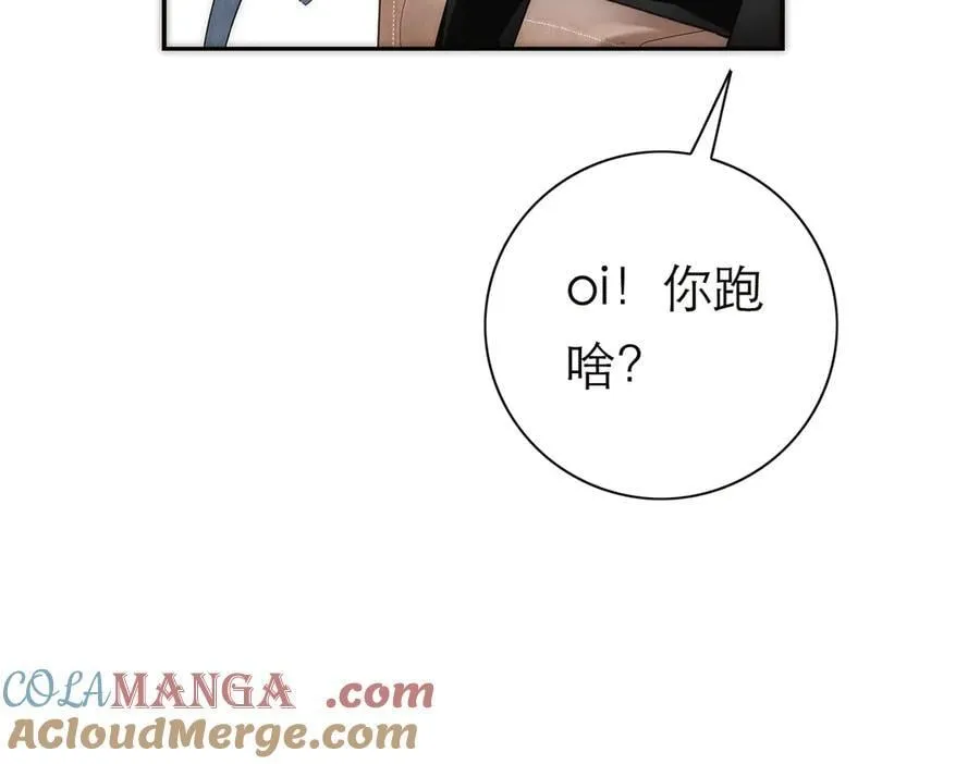 第68话 恁男朋友是假嘞84