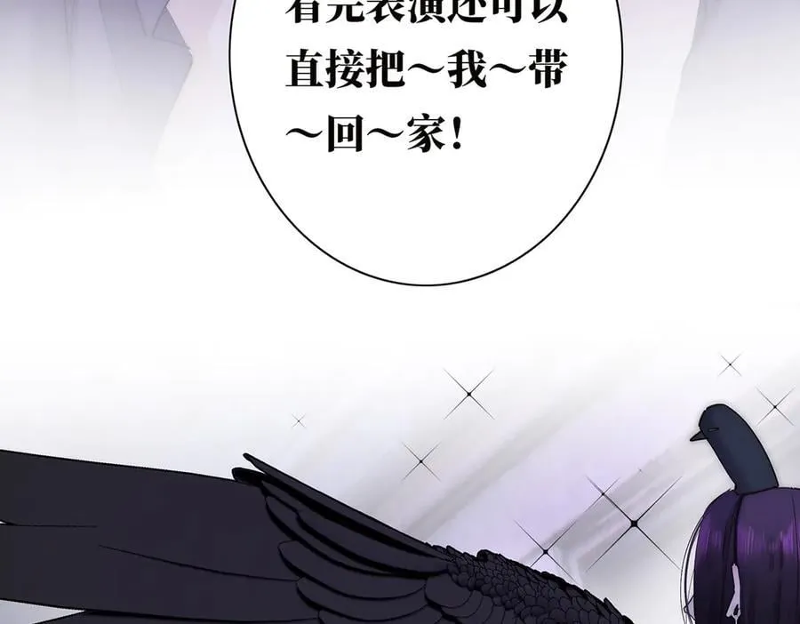 第62话 周年庆9