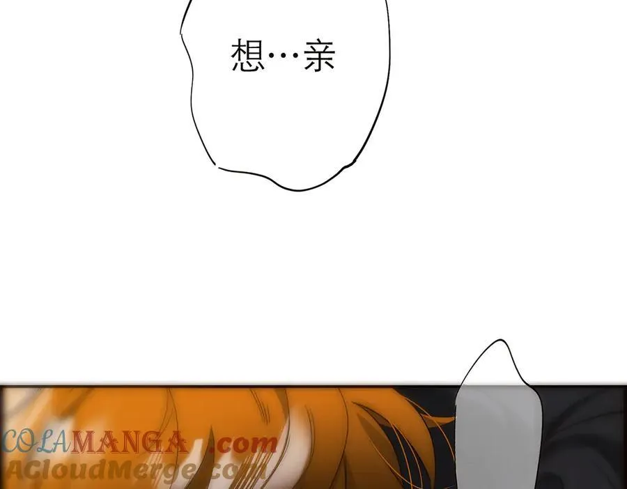 第63话 恩公的主动权100