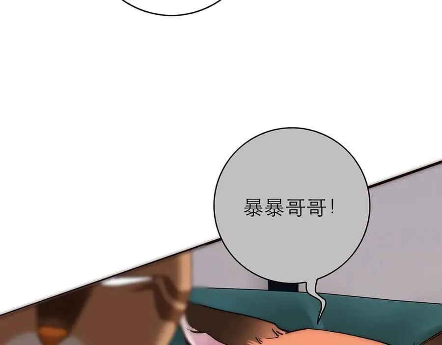 第67话 被爱43