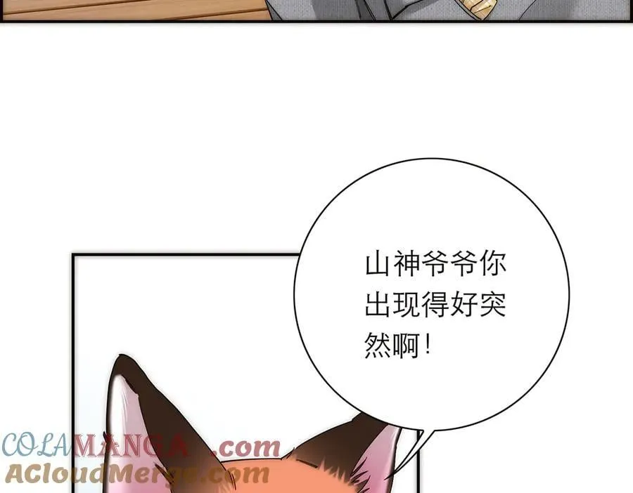 第65话 因果60
