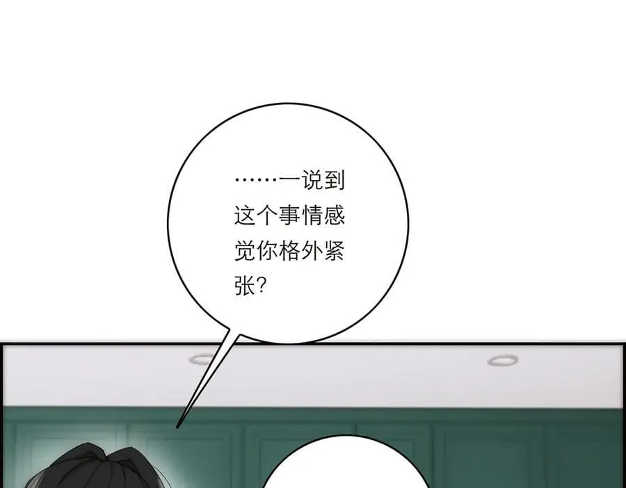 第59话 请柬91