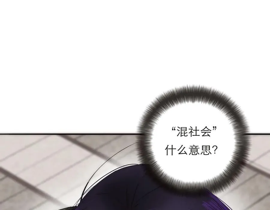第68话 恁男朋友是假嘞21