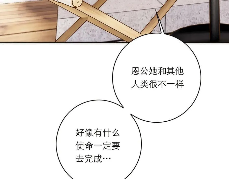 第65话 因果85