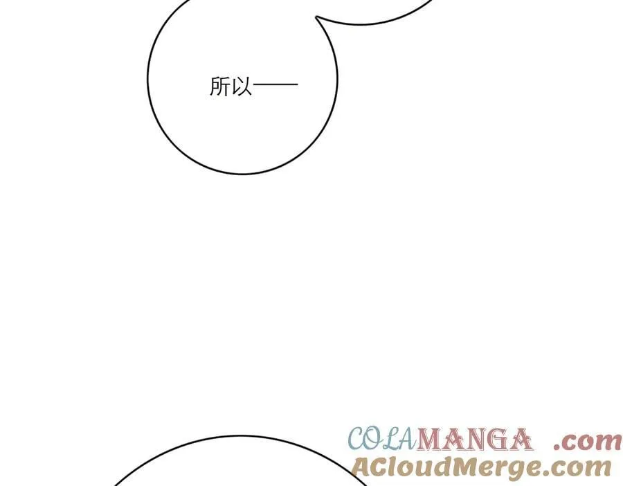 第60话 味道44