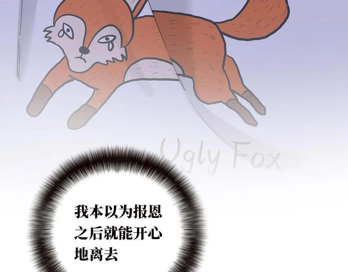第58话 恶语74