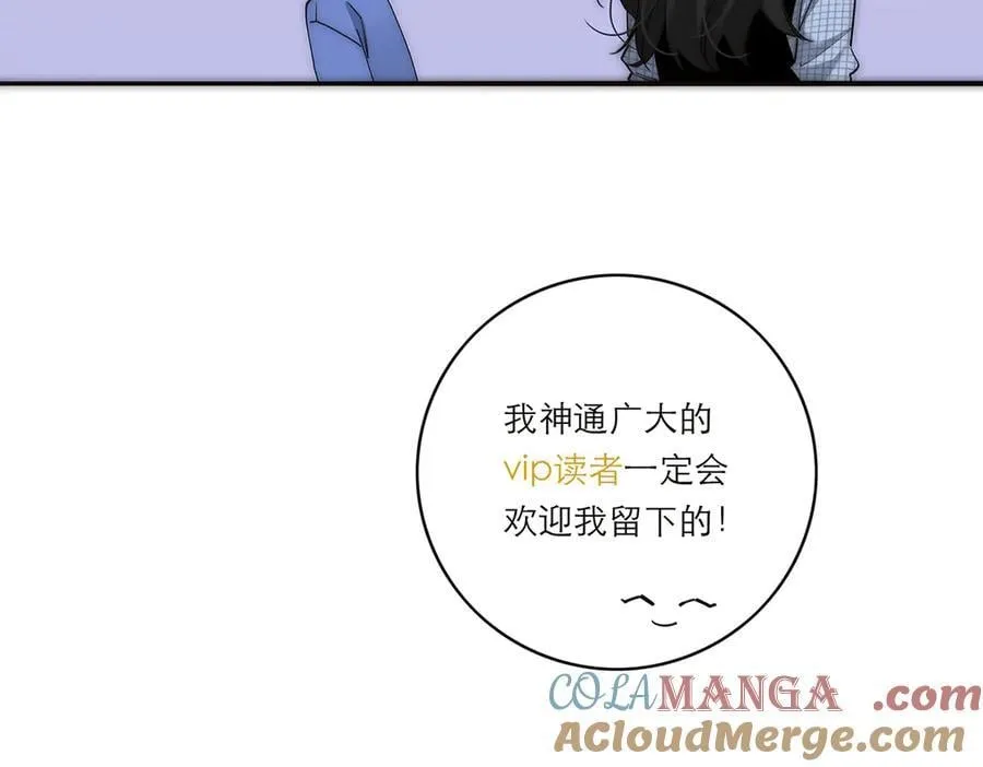 第61话 相争112