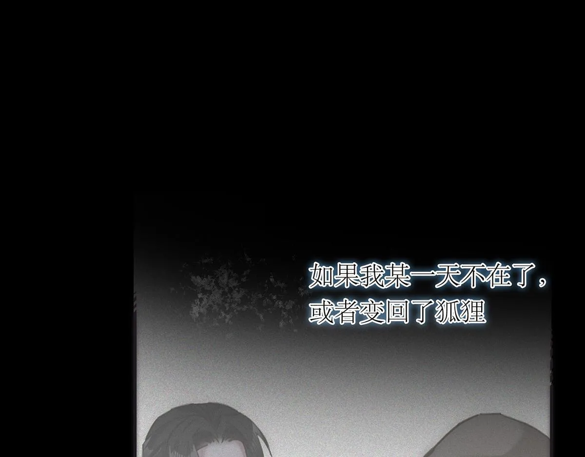 第58话 恶语66