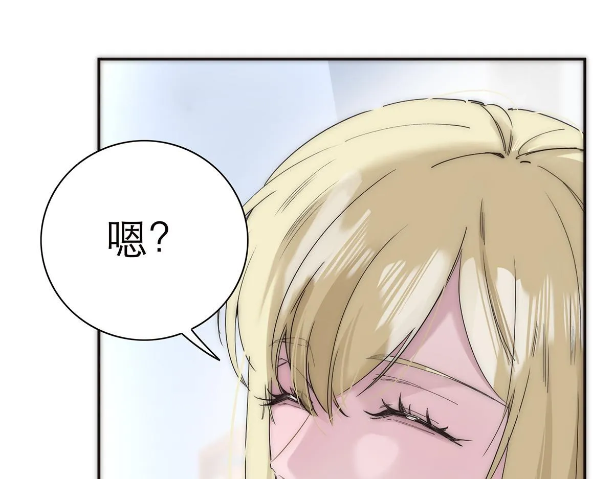 第58话 恶语87