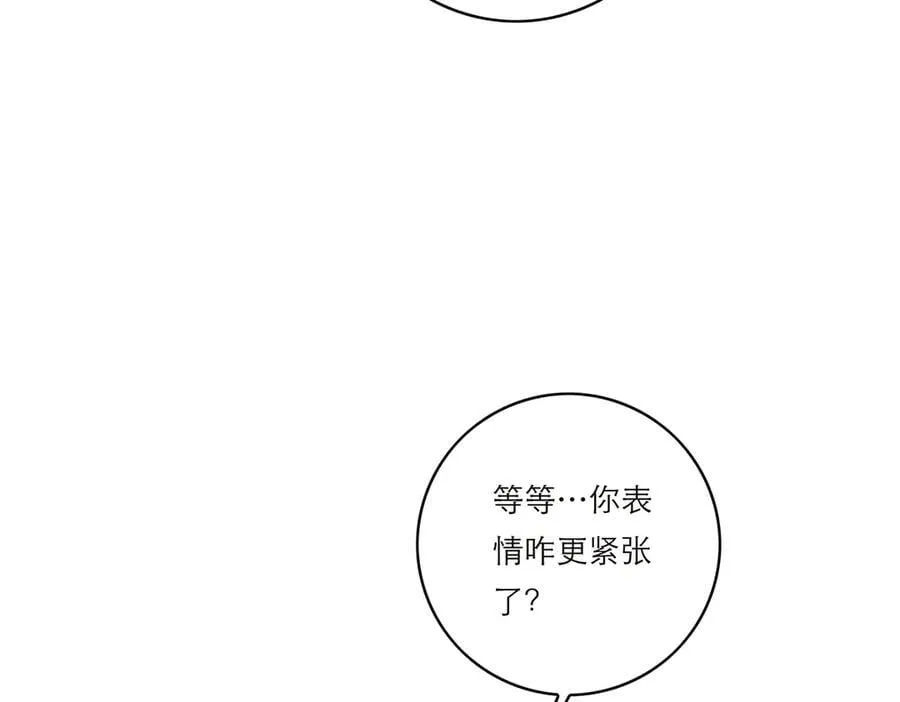 第59话 请柬106