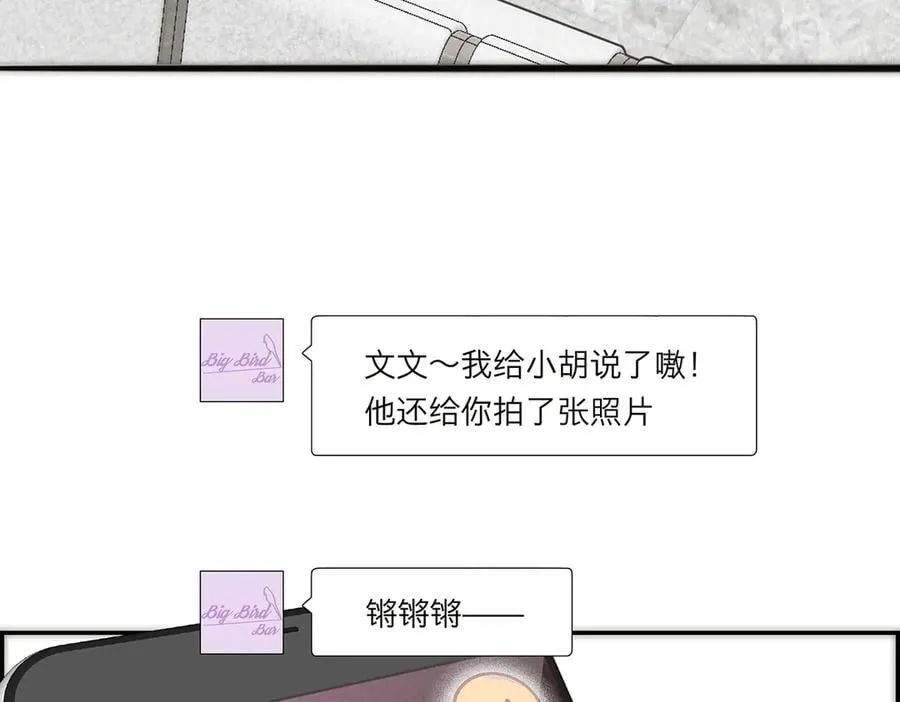 第60话 味道90