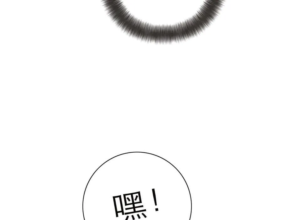 第67话 被爱126