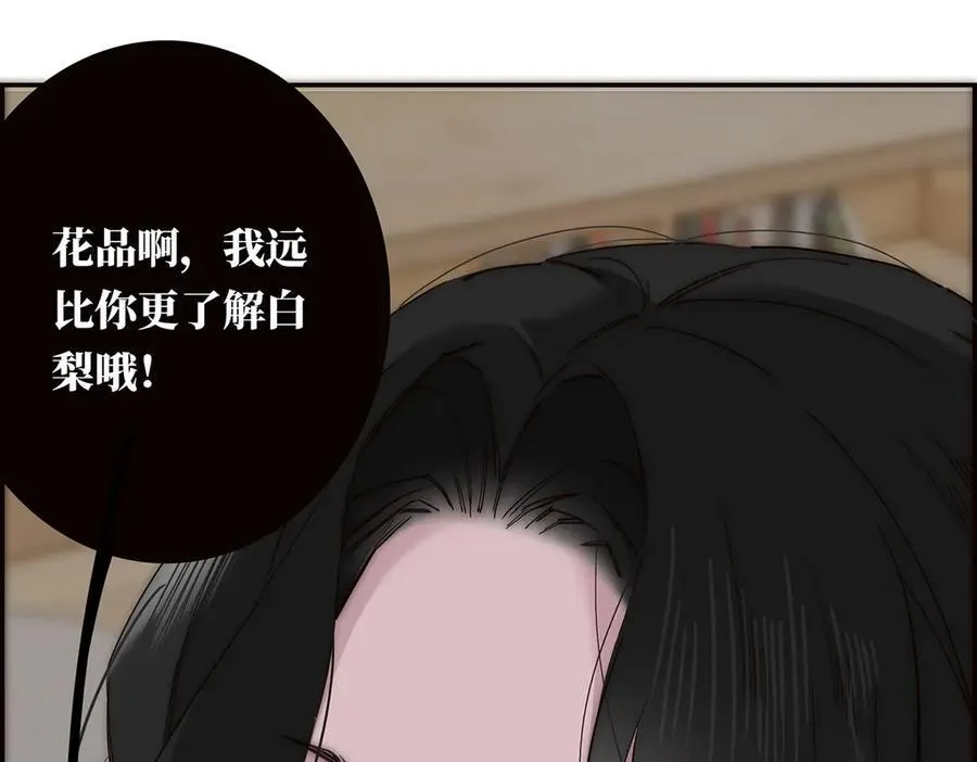 第61话 相争89