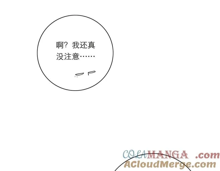 第60话 味道28
