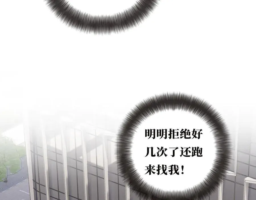 第67话 被爱114