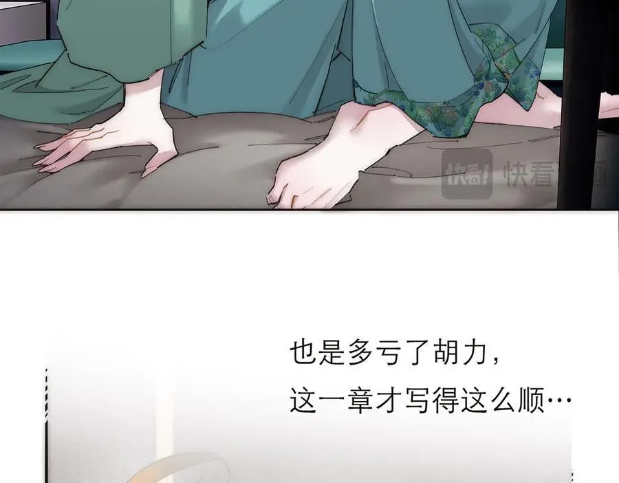 第66话 山神登门87