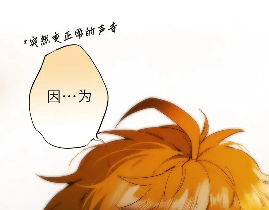 第62话 周年庆114