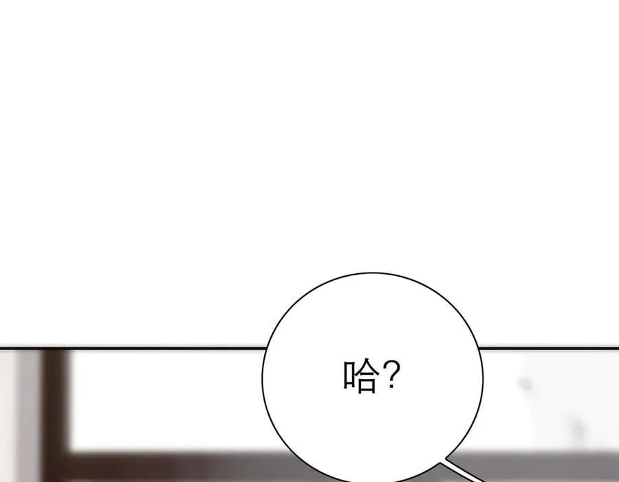 第68话 恁男朋友是假嘞29