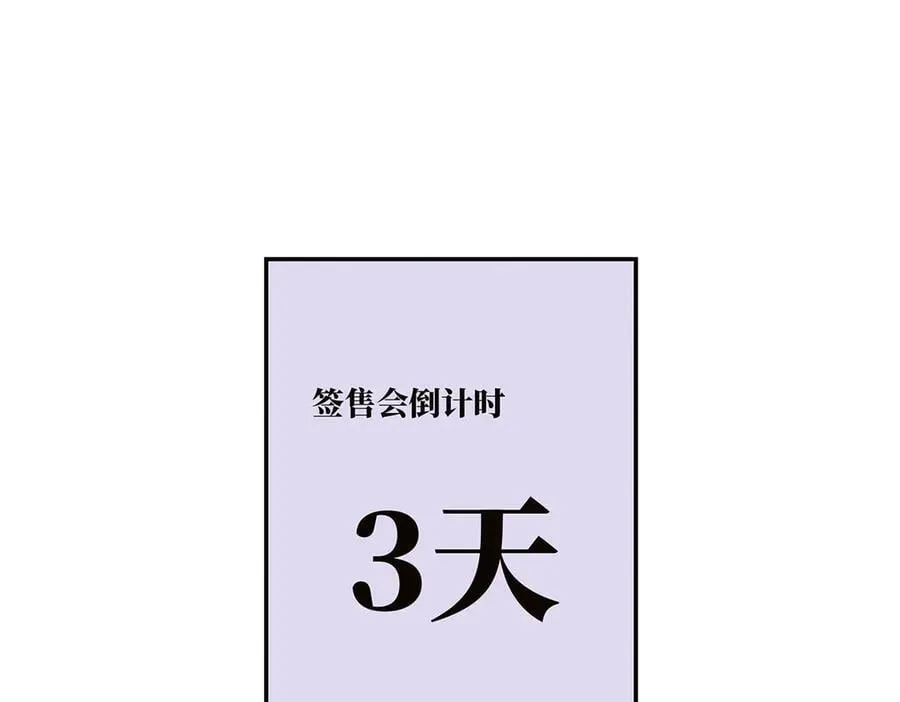 第59话 请柬77