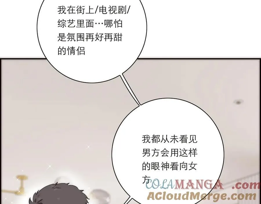 第60话 味道40