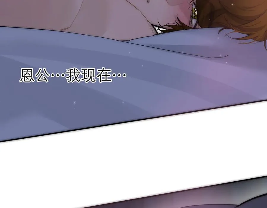 第64话 变回狐狸了？_79