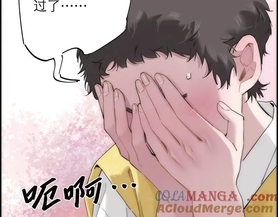 第68话 恁男朋友是假嘞72