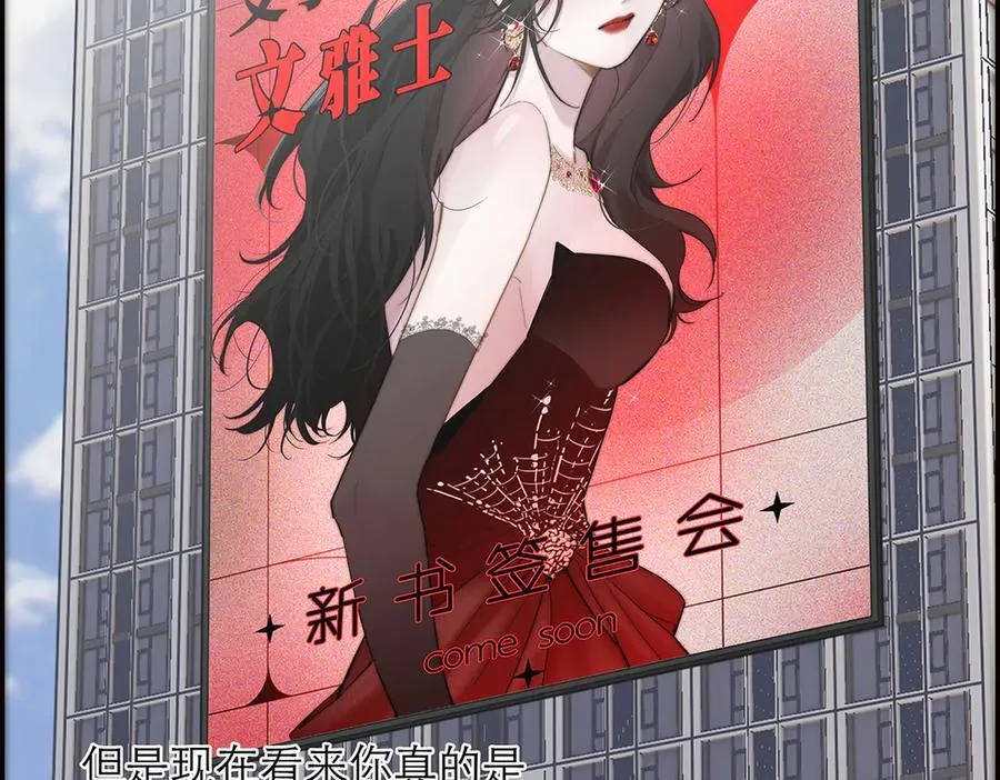 第59话 请柬65